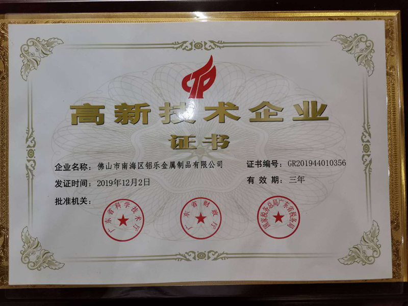 水蜜桃免费视频大全高新企業